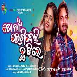 To Naa Lekhi Deli Chaatire